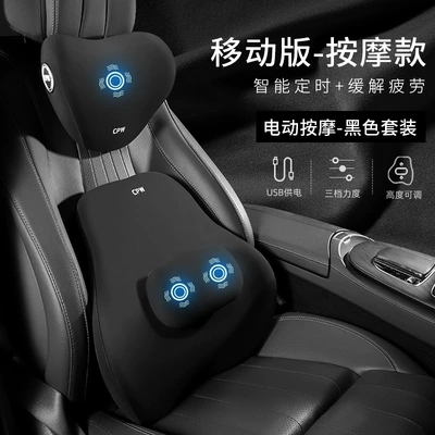 Waist support: Protection Artifact Truck Seat Lumbar - top-waist-ridge-protection-suit-classic-black-adjustable-electric-massage