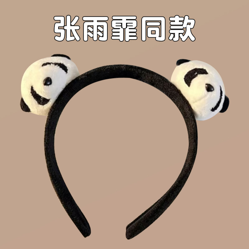 卡通洗脸专用发箍女2025新款毛绒头箍压发化妆可爱发卡束发带头饰|undefined