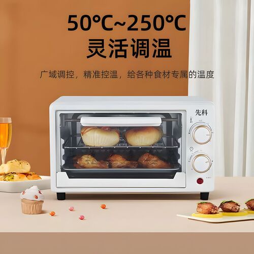 Skyworth Electric Oven, Home Small Baking Multifunctional Fashion Mini Oven Kitchen Appliance Household Electronics