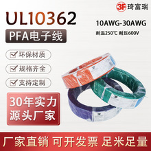 ����UL10362��������Ӿ�18 20 22awg�͸ߜؾ�PFA�^��늾����~