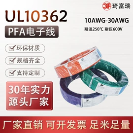 电子线;其他电缆;护套软管