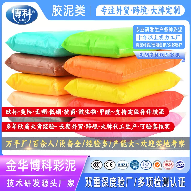 超轻粘土500克袋装儿童彩泥批发太空泥500g大包装橡皮泥黏土