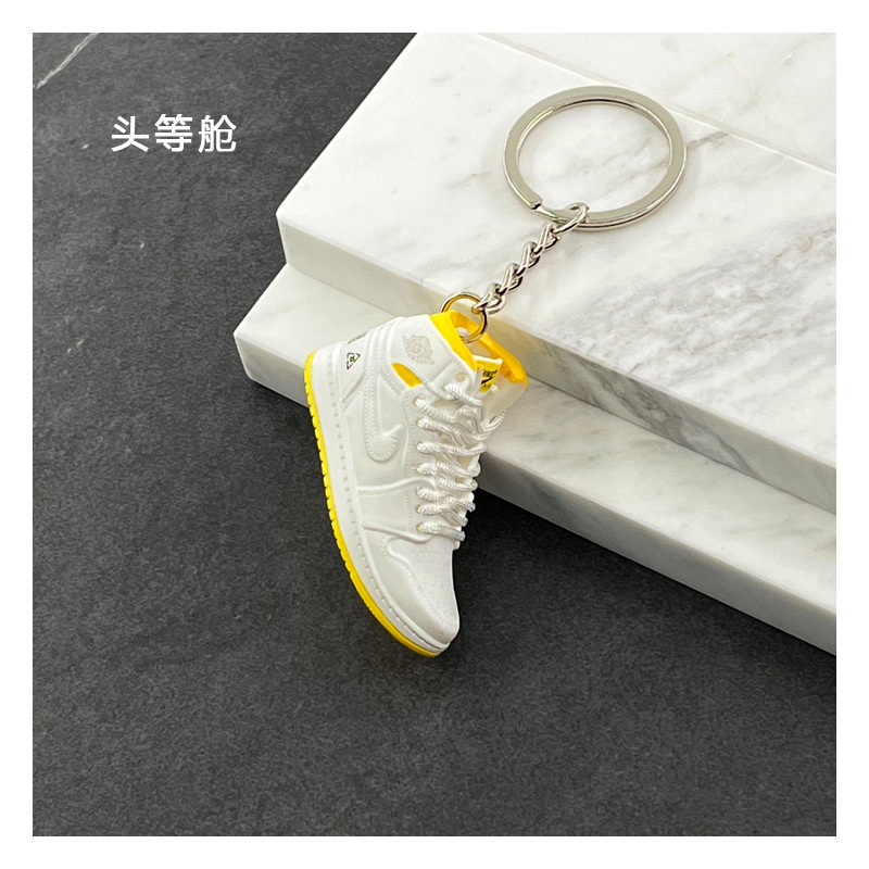 21-立体鞋匙扣 (43).jpg