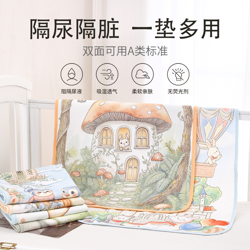 Baby Diaper Pad Baby Waterproof Mattress Pure Cotton Type a Washable Large Size Menstrual Mother Pad Bed Sheets