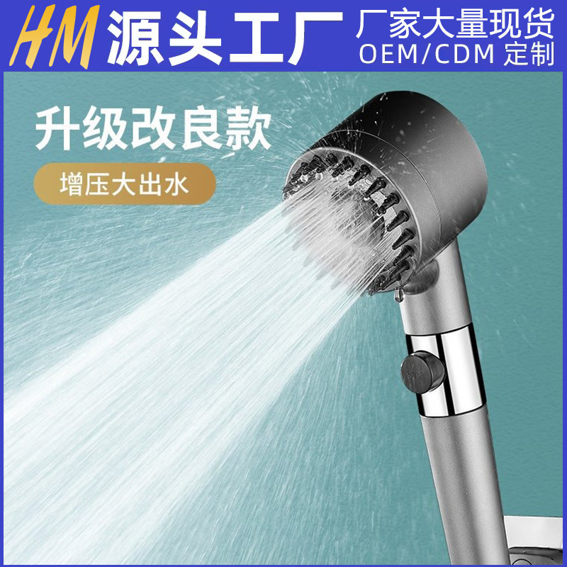 Daispray Filter Booster Set Shower Head Complete Set of Bathroom Bath Shower Head Pressurized Bathroom Hose