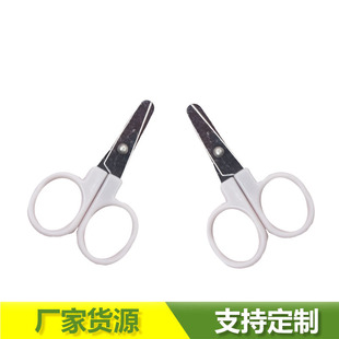 Small scissors Mini small size children's paper cutting scissors baby scissors do not hurt hands safety primary school student factory direct sales