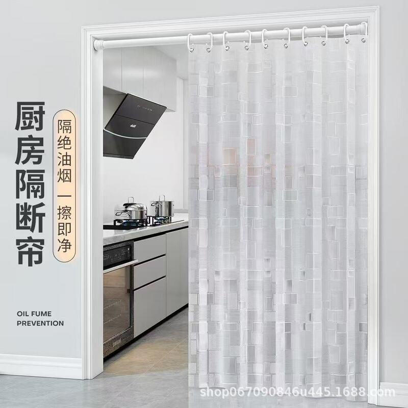 トイレの仕切りのカーテンは穴を開けないでカーテンを隠します。|undefined