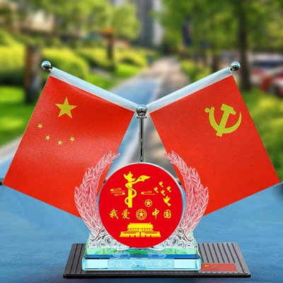 Car ornaments | Red Flag Car Perfume - new-ye-patriotic-feelings-gives-red-flag-anti-slip-mat-perfume