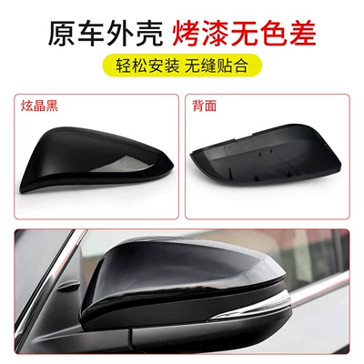 Rear mirror/rearview mirror assembly – for Toyota Highlander 15-21 Rearview