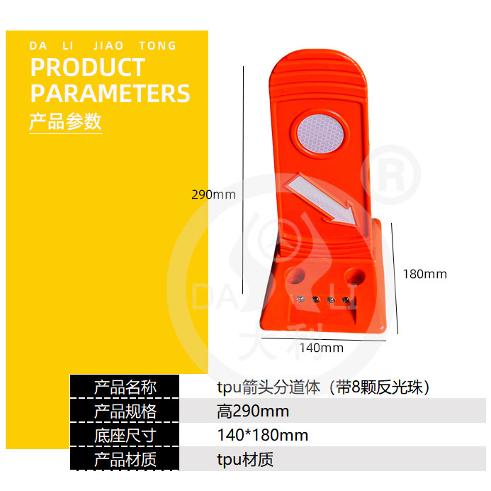 ��ͨ��ʾtpu�ֵ���߷��⳵������������·ʩ�����������ֵ���