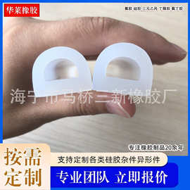 本色D型硅胶密封条 机械设备硅胶条 空心硅胶管 D形硅胶管