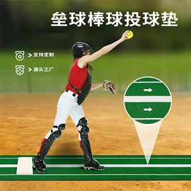 高尔夫配件;其他球类用品;棒球