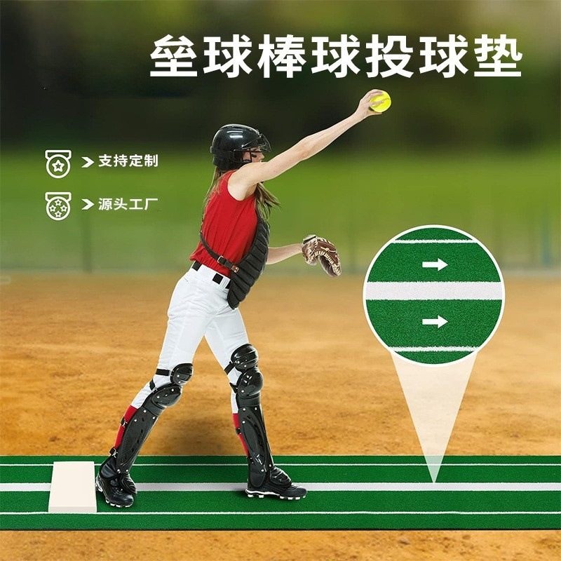 Amazon Best Seller: Portable Non-Slip Softball Pitching/Baseball Mat with Rubber Board for Pitchers and Hitters