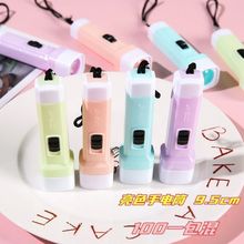 马卡龙色小手电筒儿童强光电筒照明灯LED批发地摊实用小家电礼品