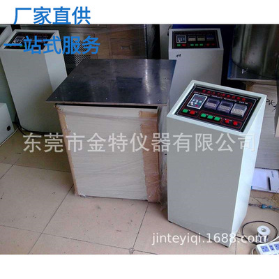 automobile transport Vibration Testing Machine simulation transport Shaker Circuit board Weld Vibration test