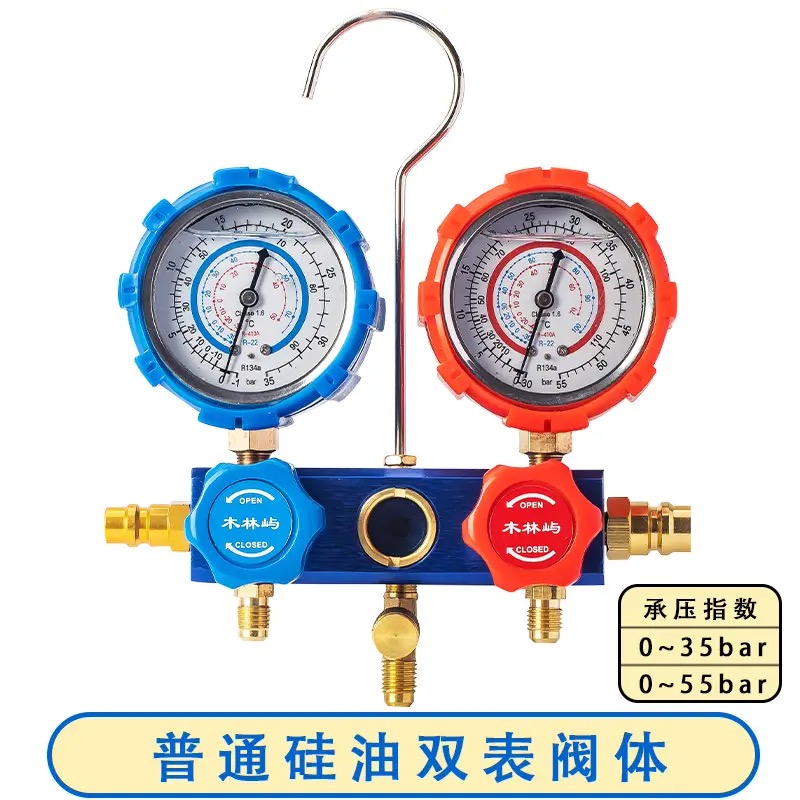 [무료교체] 실리콘 오일 미터 밸브 본체