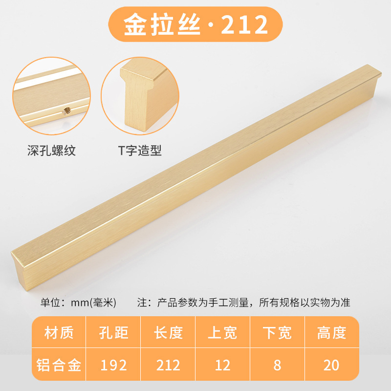 Moderno simple en forma de T mango largo aleación de aluminio sólido armario puerta gabinete mango alargado puerta Nórdica