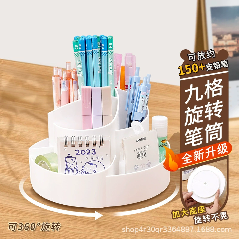 Вращающийся держатель для ручек с девятью сетками, новый офисный студенческий настольный компьютер для хранения канцелярских принадлежностей, легкий, роскошный, высококачественный, многофункциональный, с большим объемом