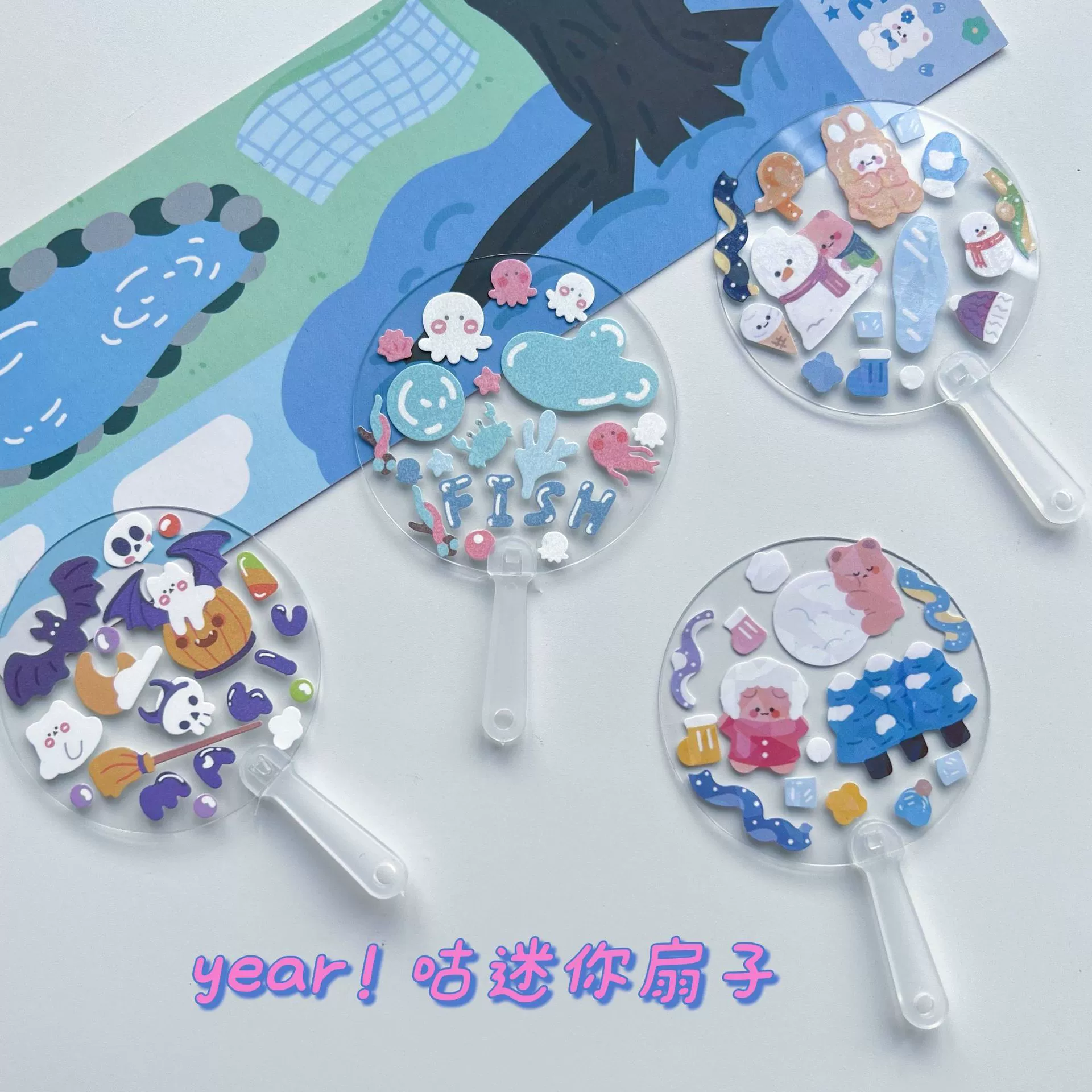 Мини прозрачный вентилятор DIY креативный ручной работы маленький вентилятор звезда фото диск Guka брелок подвеска