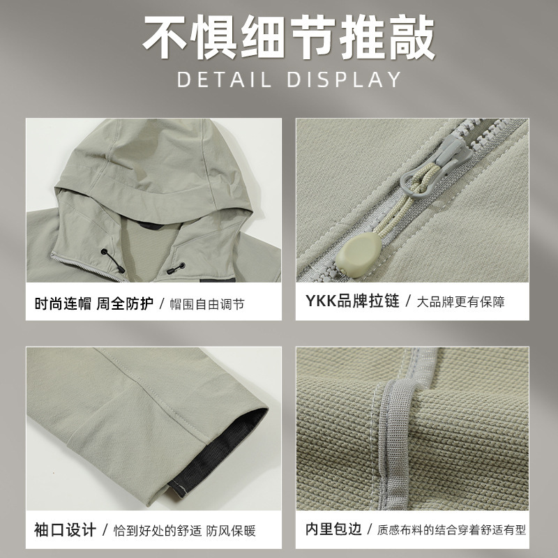连帽单冲定制印字印logo防风防水企业团建宣传工作服外套现货批发|undefined