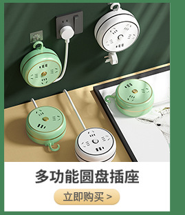 详情页关联商品_09.jpg