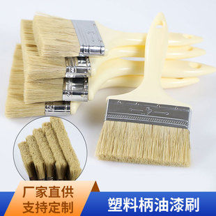 Wooden Handle Plastic Handle Paint Brush Pine Tree Wooden Handle Pighair Bristle Silk Brush Grey Brush White Handle Brown Brush Decoration Tools