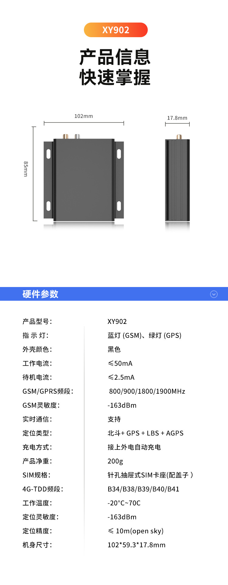 Car GPS locator 4G voice broadcast car anti-theft one-click alarm remote Fleet Management Emergency Rescue