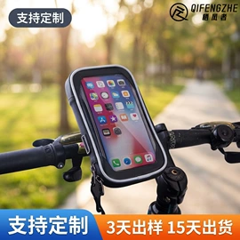 自行车包;户外防水袋;骑行手套
