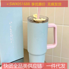 星星跨境不锈钢40oz手柄汽车杯900ML容量喷塑吸管杯车载便携冰霸