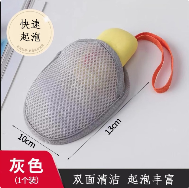 肥皂起泡网袋香皂打泡网搓澡洗澡洗脸洁面网兜|undefined