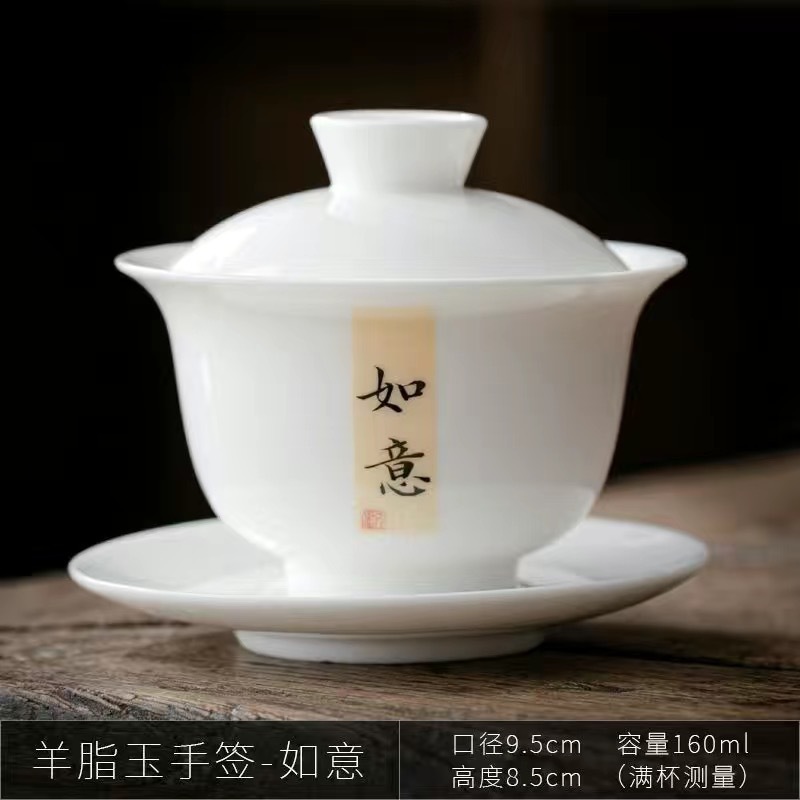 德化白瓷三才盖碗茶杯防烫大手抓泡茶碗单碗茶备禅意盖碗茶具家用|undefined
