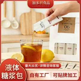 糖类;奶茶;红茶