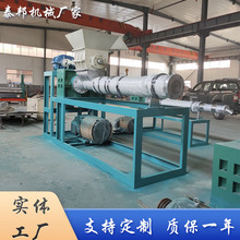 供应180型造粒机 塑料颗粒机械设备 再生塑料造粒机 编织袋颗粒机