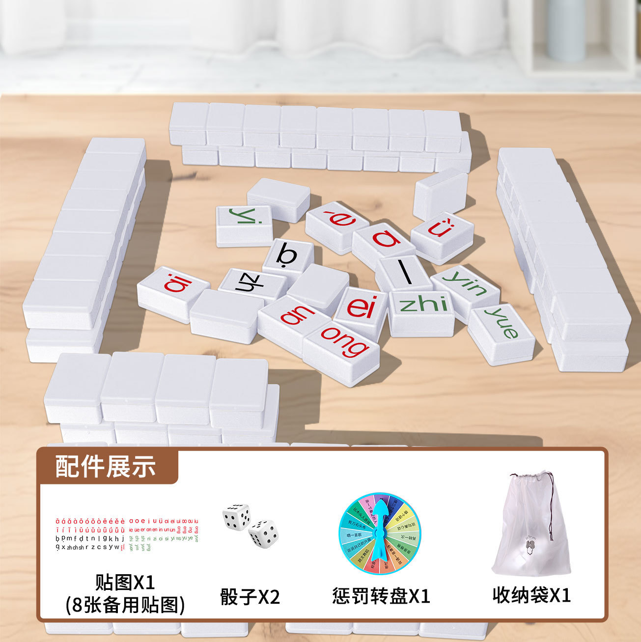 Aprendiendo letras de pinyin palabras inglesas letras modismos solitaire mahjong juegos de mesa estudiantes juegos de rompecabezas juguetes
