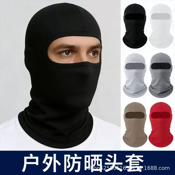 Cross-border outdoor windproof and sunshade cycling mask, summer dustproof breathable sports hood, full-face neck protector, helmet liner