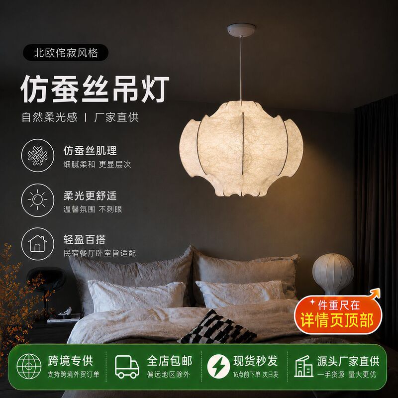Silk chandelier master bedroom lamp designer French retro-style living room room cross-border foreign trade factory direct sales Silk chandelier master bedroom lamp designer French retro-style living room room cross-border foreign trade factory direct sales