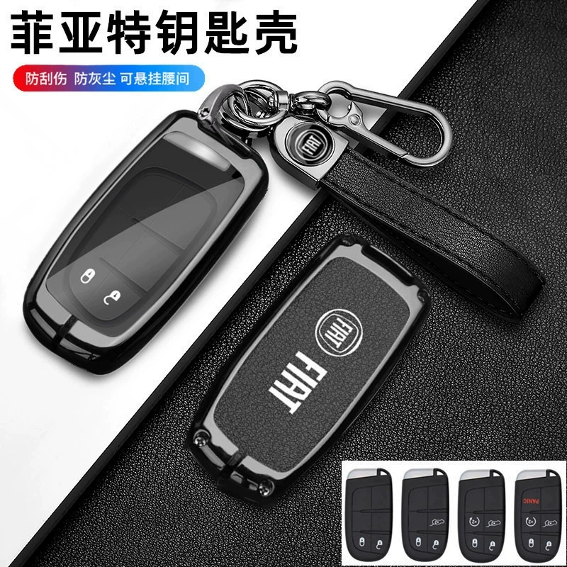 GAC Fickfyat key sleeve is suitable for Philippine leap OTTIMO to Yue car protection bag metal shell buckle