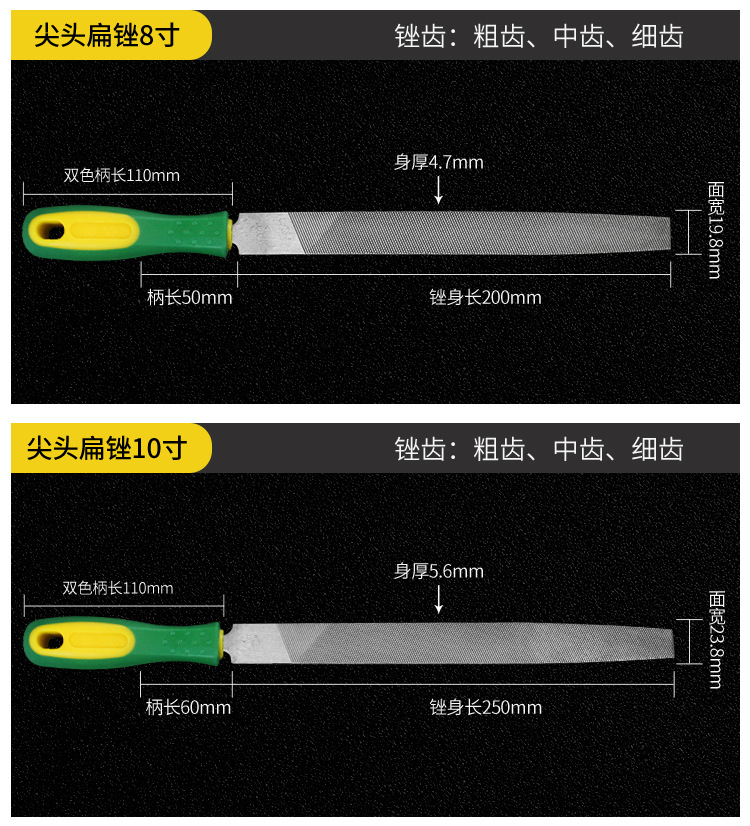 详情塑柄扁锉_15.jpg