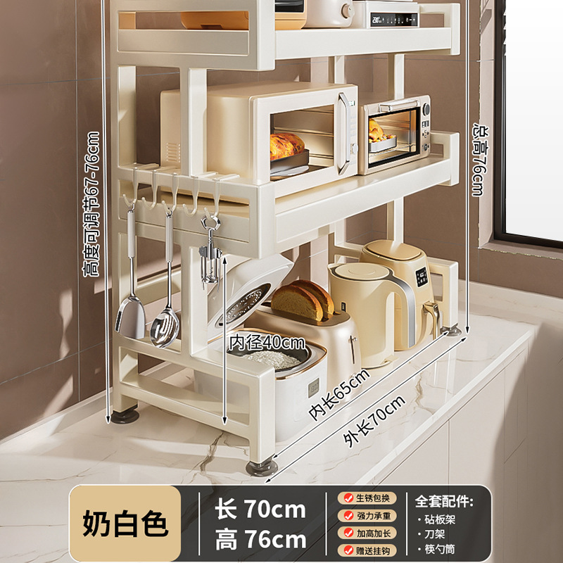 キッチン電子レンジ収納ラック拡張可能な多層オーブンスタンドデスクトップカウンタートップ炊飯器収納ラック