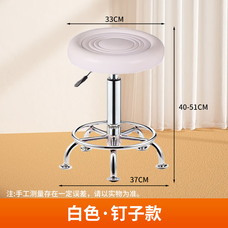 酒吧椅旋转升降椅滑轮圆凳简约美容椅发廊剪发凳实验室带轮凳子|undefined