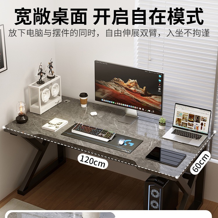 Escritorio de computadora Escritorio de oficina en casa escritorio y silla combinación de escritorio e-sports simple moderno estudiante dormitorio mesa de estudio