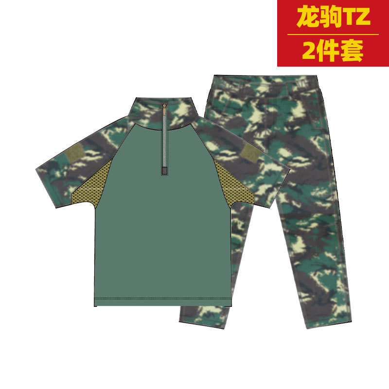 【Dragon Fo】 TZ short -sleeved two -piece suit
