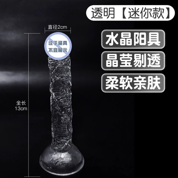 Muscle Warrior-Mini Transparent Model 6942257902451