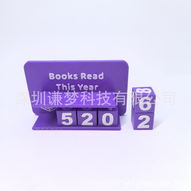 今年読んだ本のクロスボーダー新製品 今年読んだ本のカウントオーナメント|undefined