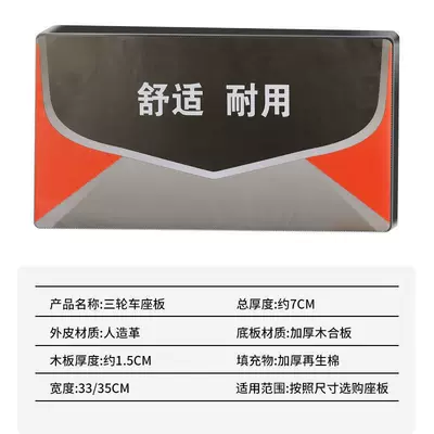 Electric car cushion — Thickened Waterproof Sun Protection