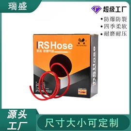 PVC管;接头;水管收纳架