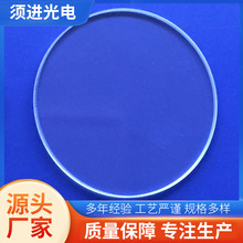 亚克力反射光学镜片精密非球面聚焦变色硒化锌光学镜片量大优惠