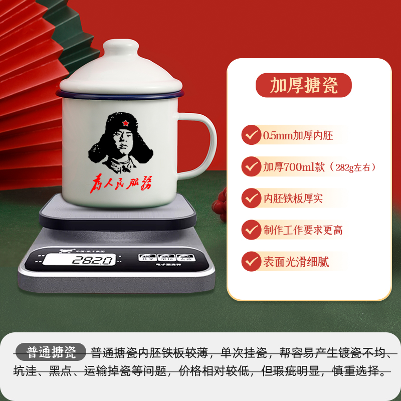 Taza de esmalte de hierro retro nostálgica clásica cinta de cita cubierta marca taza logotipo mayorista antiguo taza de té para niños