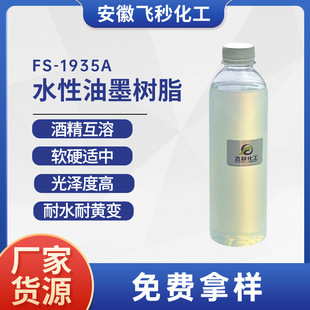 ˮ����ī��֬PVC�ͺ�ˮīˮ�Ծ۰�����֬pu�S�ҬF؛��ˮ�S׃