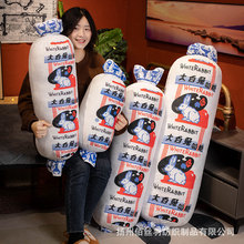 大白兔奶糖抱枕毛绒玩具奶糖玩偶长条睡觉抱枕儿童生日礼物女